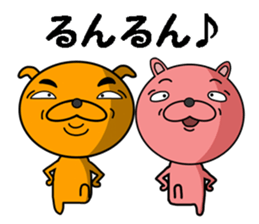 a dog and a cat sticker #7539876