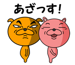 a dog and a cat sticker #7539878