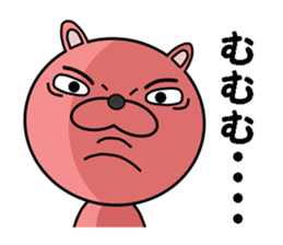 a dog and a cat sticker #7539879