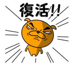 a dog and a cat sticker #7539884