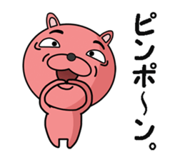 a dog and a cat sticker #7539885