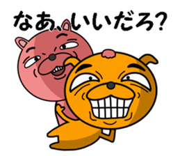 a dog and a cat sticker #7539887