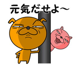 a dog and a cat sticker #7539888