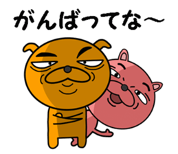 a dog and a cat sticker #7539889