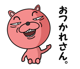 a dog and a cat sticker #7539891