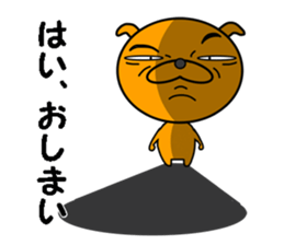 a dog and a cat sticker #7539892