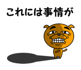 a dog and a cat sticker #7539896