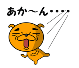 a dog and a cat sticker #7539897