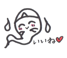 cute ghost tamachan2 sticker #7539906