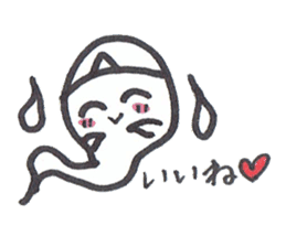 cute ghost tamachan2 sticker #7539906