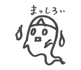 cute ghost tamachan2 sticker #7539910