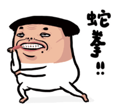 unlimited nobody's daily!!! sticker #7539940