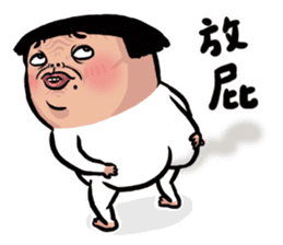 unlimited nobody's daily!!! sticker #7539941