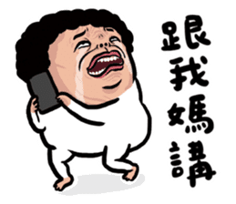 unlimited nobody's daily!!! sticker #7539943