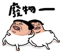 unlimited nobody's daily!!! sticker #7539949