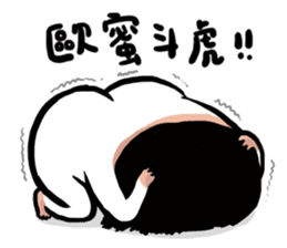 unlimited nobody's daily!!! sticker #7539953