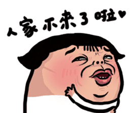 unlimited nobody's daily!!! sticker #7539954