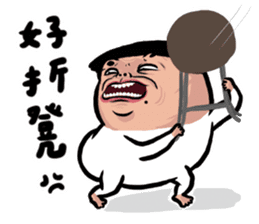 unlimited nobody's daily!!! sticker #7539957