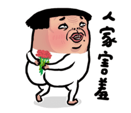 unlimited nobody's daily!!! sticker #7539958