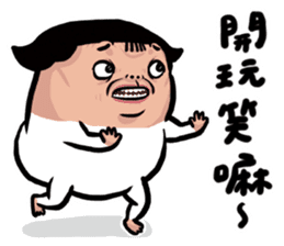 unlimited nobody's daily!!! sticker #7539960