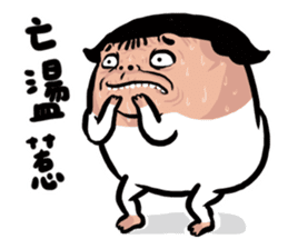 unlimited nobody's daily!!! sticker #7539961