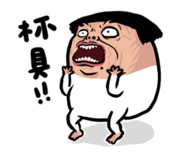 unlimited nobody's daily!!! sticker #7539964