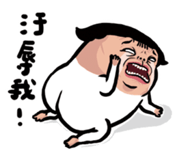 unlimited nobody's daily!!! sticker #7539970