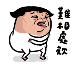 unlimited nobody's daily!!! sticker #7539973