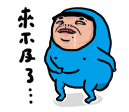 unlimited nobody's daily!!! sticker #7539974