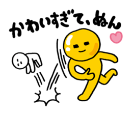 Luster Ponyo kun | S & M 2 sticker #7540066