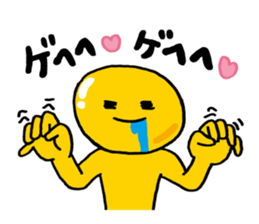 Luster Ponyo kun | S & M 2 sticker #7540068