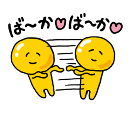 Luster Ponyo kun | S & M 2 sticker #7540070