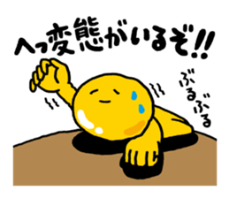 Luster Ponyo kun | S & M 2 sticker #7540071