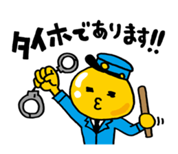 Luster Ponyo kun | S & M 2 sticker #7540072