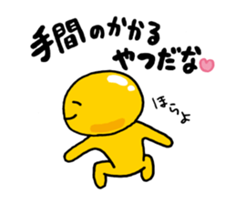 Luster Ponyo kun | S & M 2 sticker #7540074