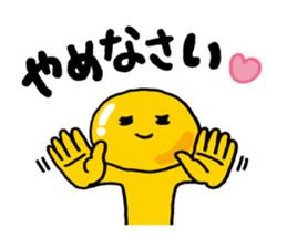 Luster Ponyo kun | S & M 2 sticker #7540078