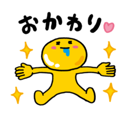 Luster Ponyo kun | S & M 2 sticker #7540082