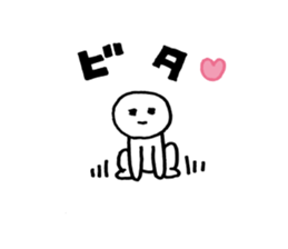 Luster Ponyo kun | S & M 2 sticker #7540085