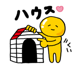 Luster Ponyo kun | S & M 2 sticker #7540086