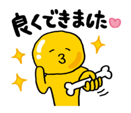 Luster Ponyo kun | S & M 2 sticker #7540087