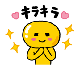 Luster Ponyo kun | S & M 2 sticker #7540088