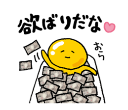 Luster Ponyo kun | S & M 2 sticker #7540090