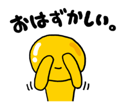 Luster Ponyo kun | S & M 2 sticker #7540091