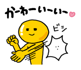 Luster Ponyo kun | S & M 2 sticker #7540092