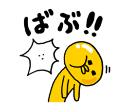 Luster Ponyo kun | S & M 2 sticker #7540094