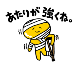 Luster Ponyo kun | S & M 2 sticker #7540095