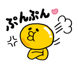 Luster Ponyo kun | S & M 2 sticker #7540096