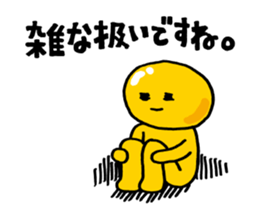 Luster Ponyo kun | S & M 2 sticker #7540098