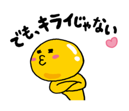 Luster Ponyo kun | S & M 2 sticker #7540099