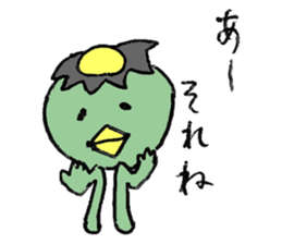 Kappa are on your side sticker #7540236